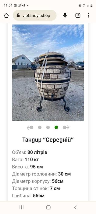 Продам тандыры толщина 6-7см,наборы 3в1 ,сетки 2-3 яруса тандир