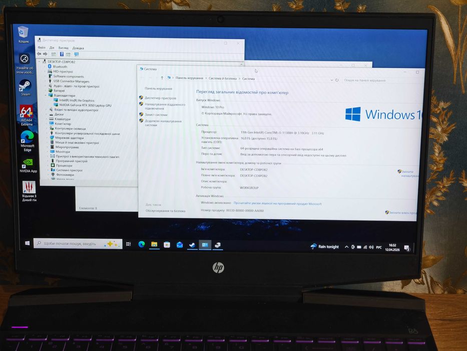 Ігровий ноутбук HP Pavilion RTX 3050 i5-11300H 16GB RAM