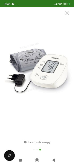 Тонометр автоматичний на плече. + Адаптер змінного струму .