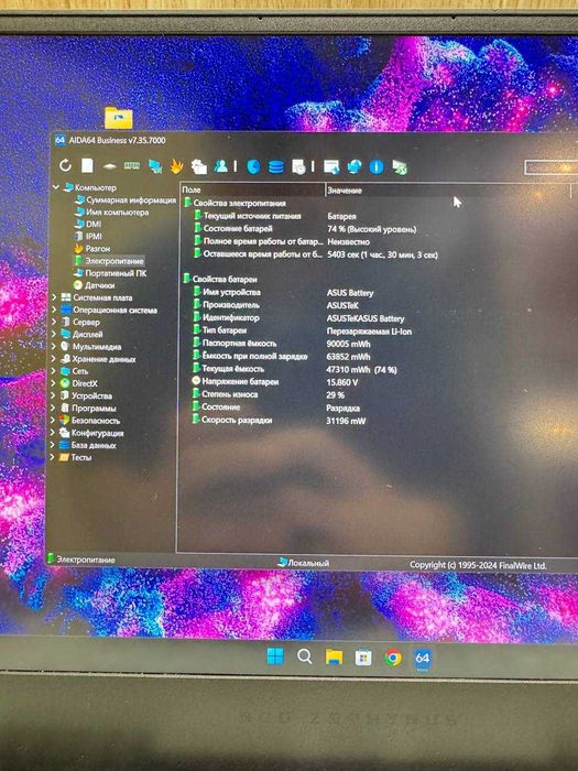 Game Asus ROG G15 GA503- 15`2K 165Hz /9 5900HS/RTX 3080/DDR4 32GB/ 1TB