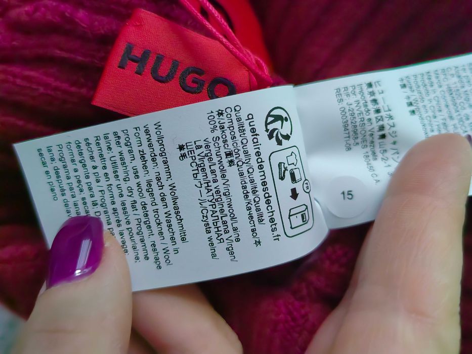 Шапка HUGO унисекс