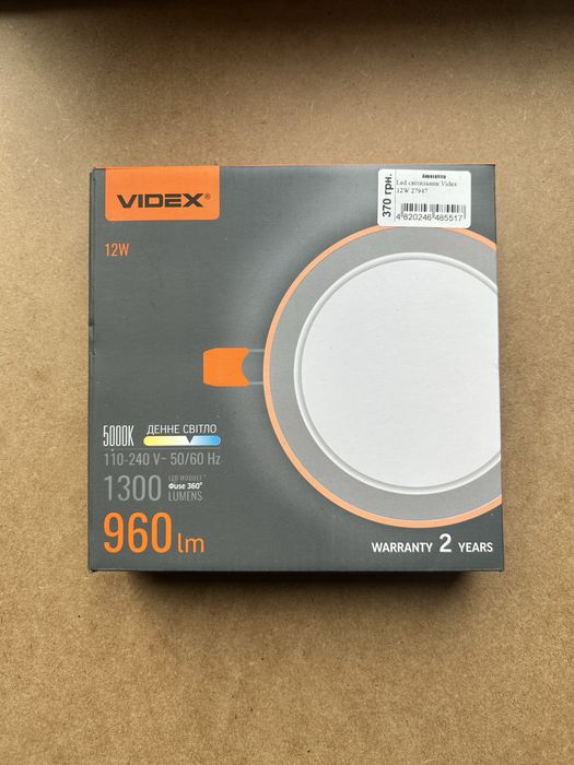 Led світильник Videx 12W