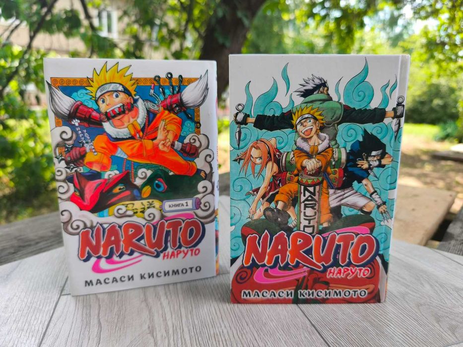 NARUTO 1-2 книги. Масаси Кисимото / Наруто