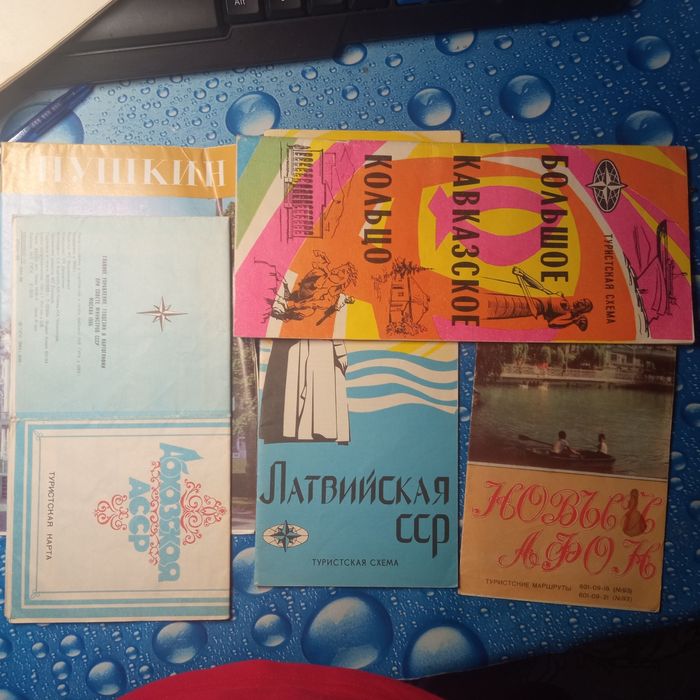 Тур. схемы городов СССР