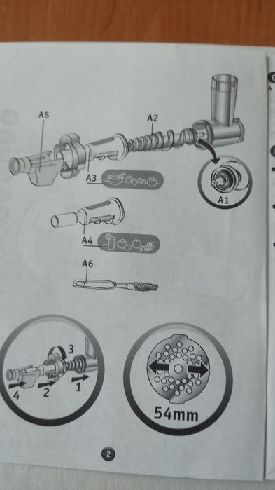 Насадка для пюре