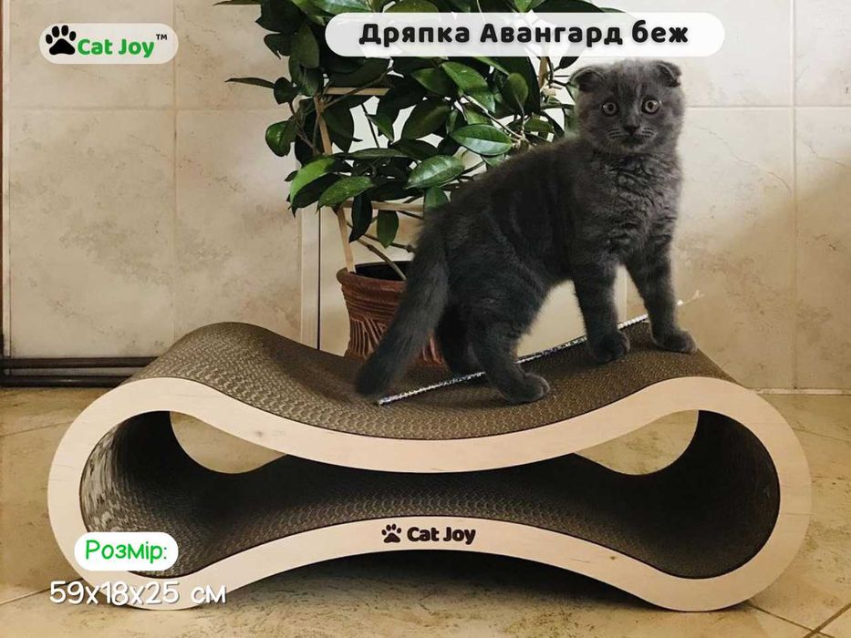 Когтеточка для котів з дерев'яним фасадом Авангард