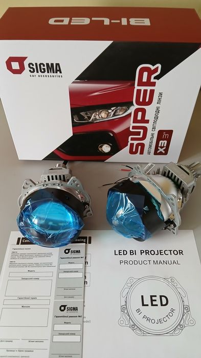 Лінзи в фари BI-LED лэд линзы sigma super x3