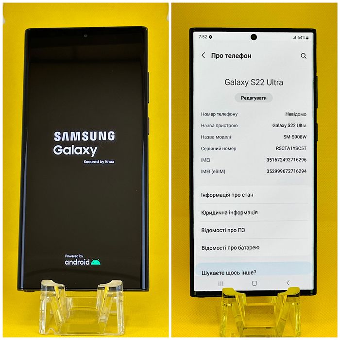 Найкращий смартфон Samsung Galaxy S22 Ultra 12/256 Подовжена Гарантія!