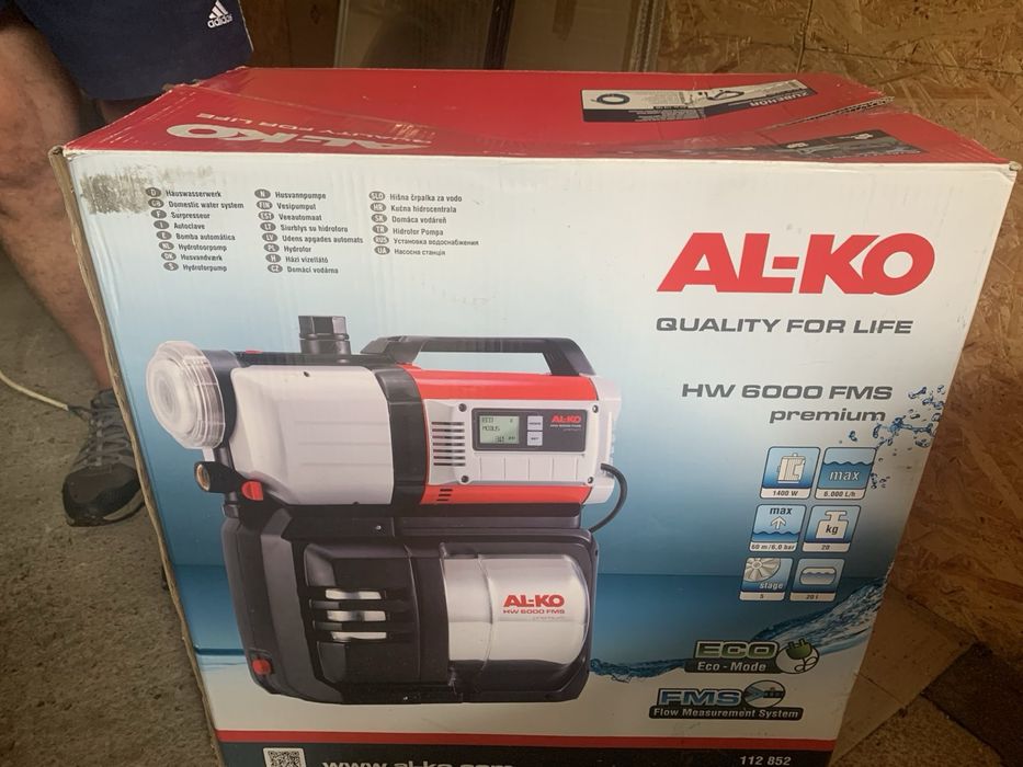 Насосна станція AL-KO