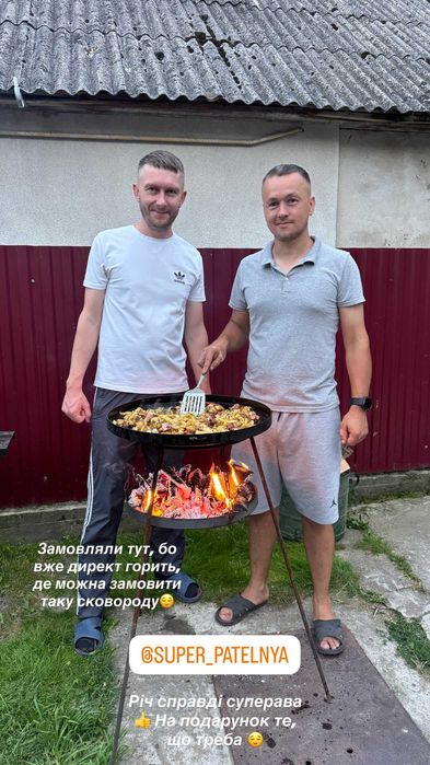 На складі в Луцьку !!! Сковорода з диска борони (сковорода з диску) Луцьк, сковорідка для пікніку 50 см, сковорода из диска
