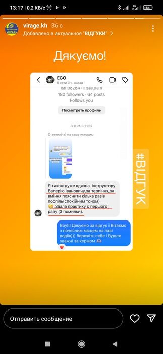Автоинструктор , инструктор по вождению , автомат