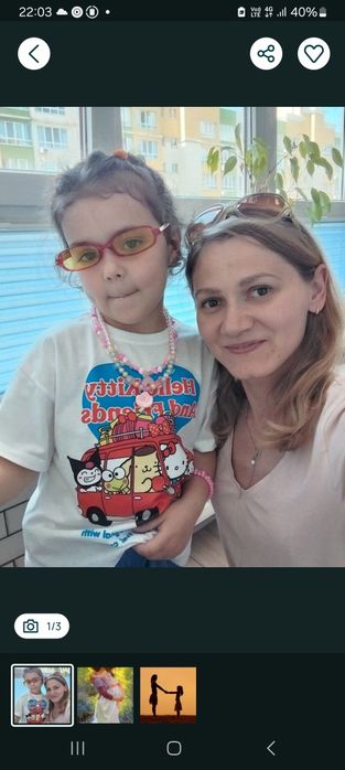 Ищу работу няни сопровождающей для Вашего ребенка. Возраст от 3-х лет