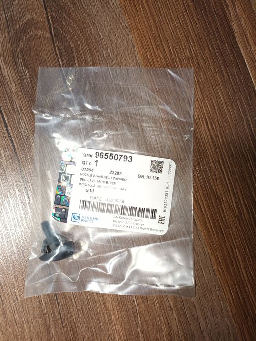 Жиклёр форсунка омывателя лобового стекла Ланос Сенс