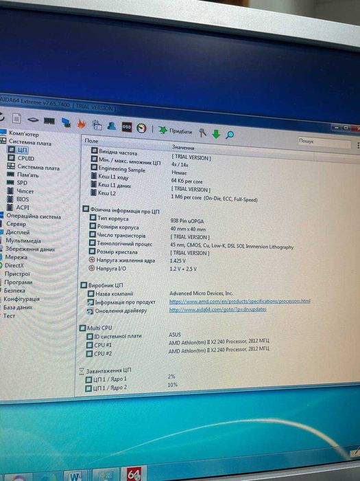 Комплект Athlon II 240 2.80 GHz/Asus M5A78L-M LX3/DDR3 2x4GB/кулер