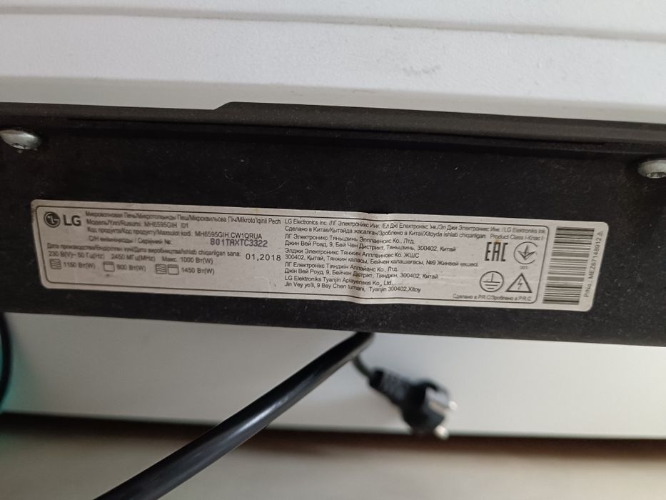Продам микроволновую печь LG MH6595GIH