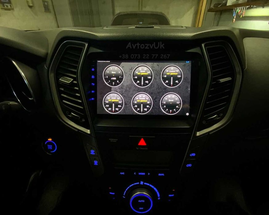 Магнитола HYUNDAI Santa Fe IX 45 GPS Санта Фе ix45 CarPlay Android 15