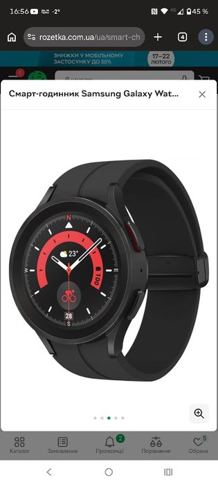 Продам смарт часы Samsung Galaxy s5
