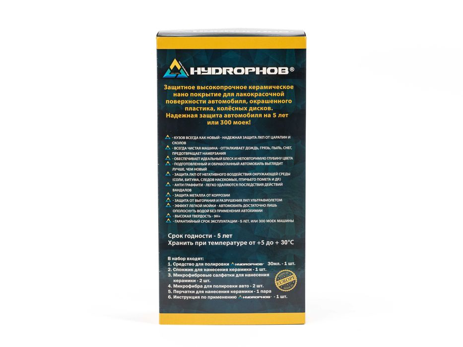 Купить оптом Нанокерамика Hydrophob 10H, Hydrophob 9H NanoCeramic, ОПТ