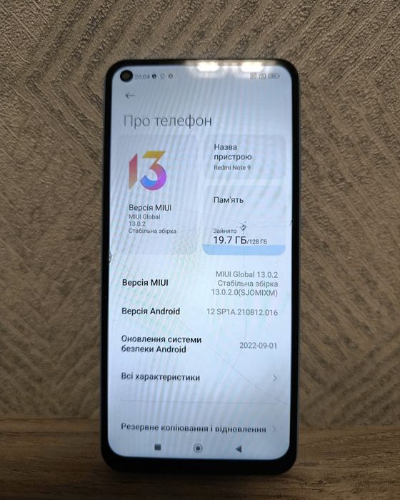 Продається Смартфон Xiaomi Redmi Note 9