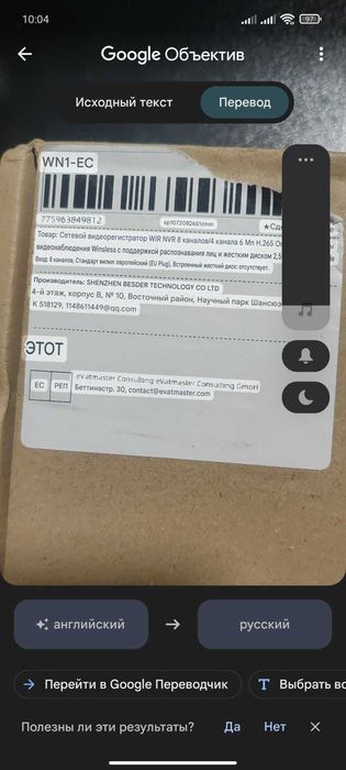 Відеореєстратор Wi-Fi на 8 IP-камер ICSee/XMEye, NVR, HDMI