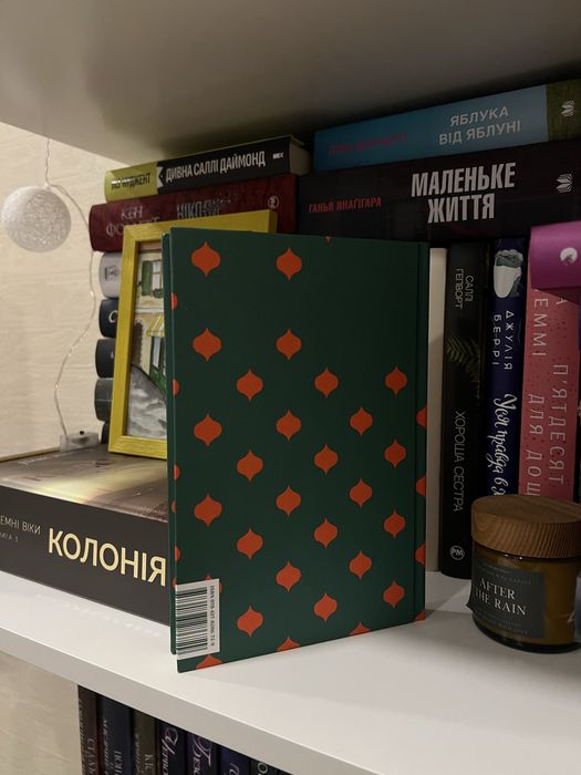 Різдвяні канікули