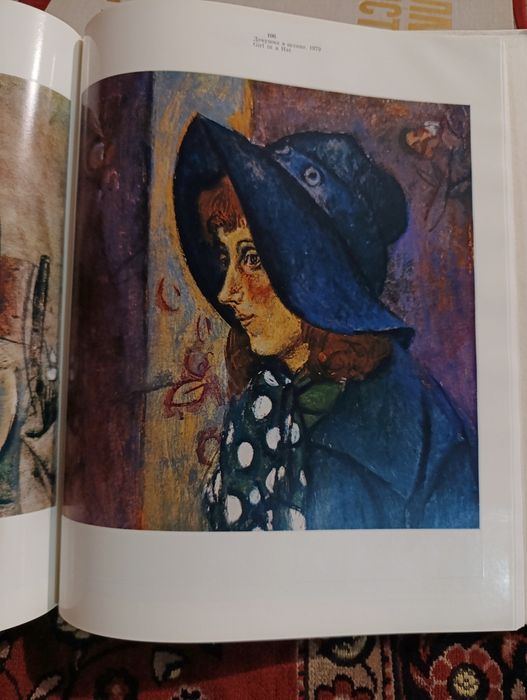 Продам старую книгу о живописи. Евсей Моисеенко.