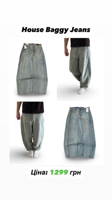 Широкі Джинси Skater Super Baggy Jeans скейтер супер мега беггі баггі