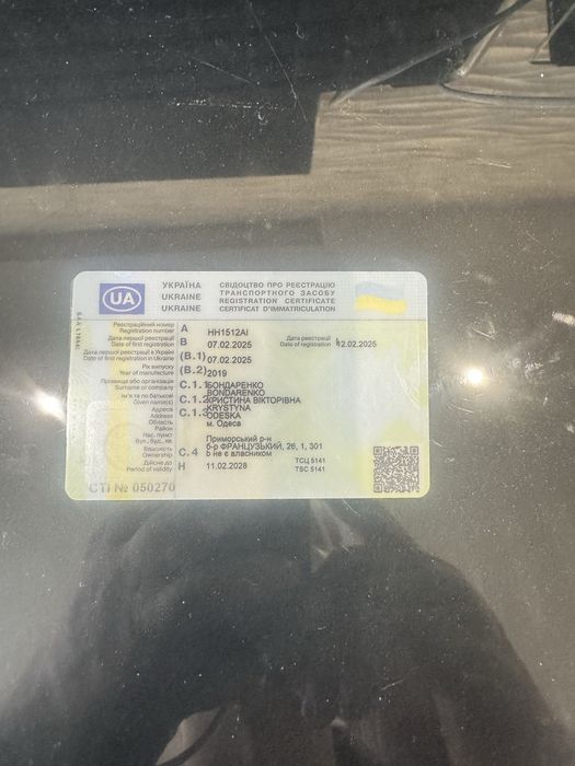 Продам MAN TGX 18.460
