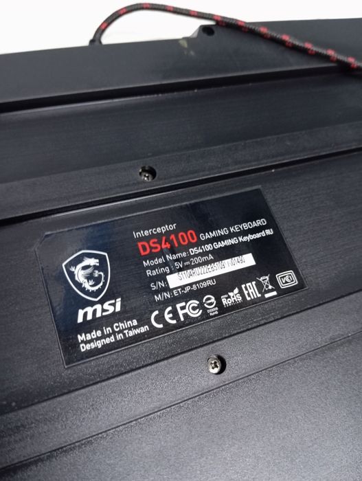 Клавиатура  проводная с подсветкой MSI DS4100