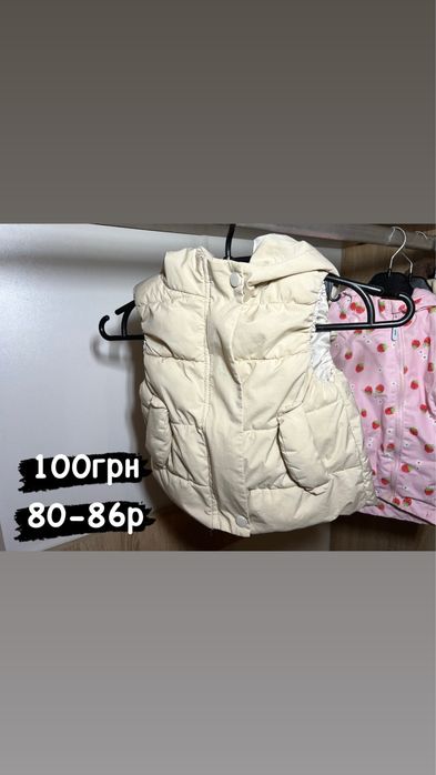 Дитячі куртки