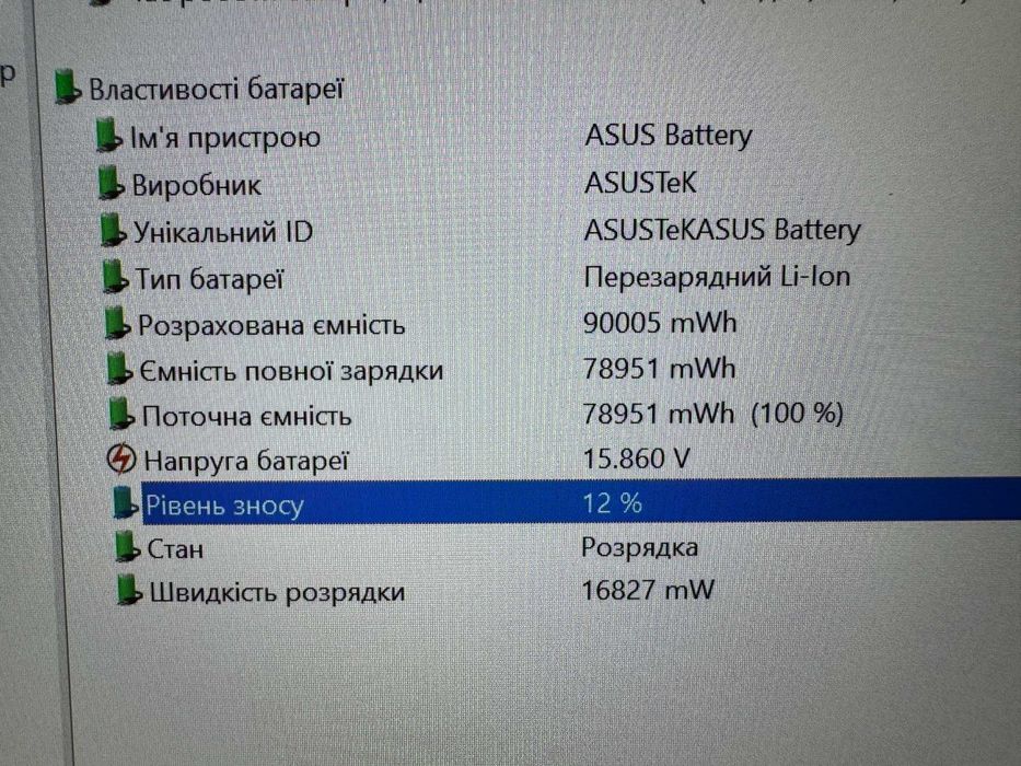 Ноутбук ASUS ROG Zephyrus G15 | Ryzen 9 5900HS RTX 3070 | 16/1ТБ | 2K