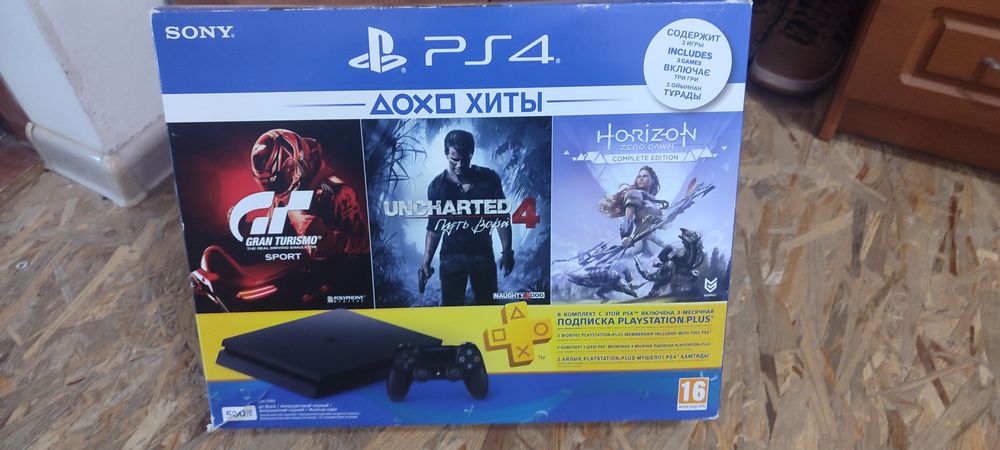 Playstation 4 на 500 гиг