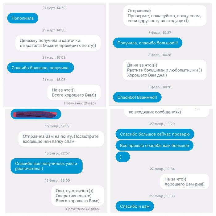 Карточки Домана
