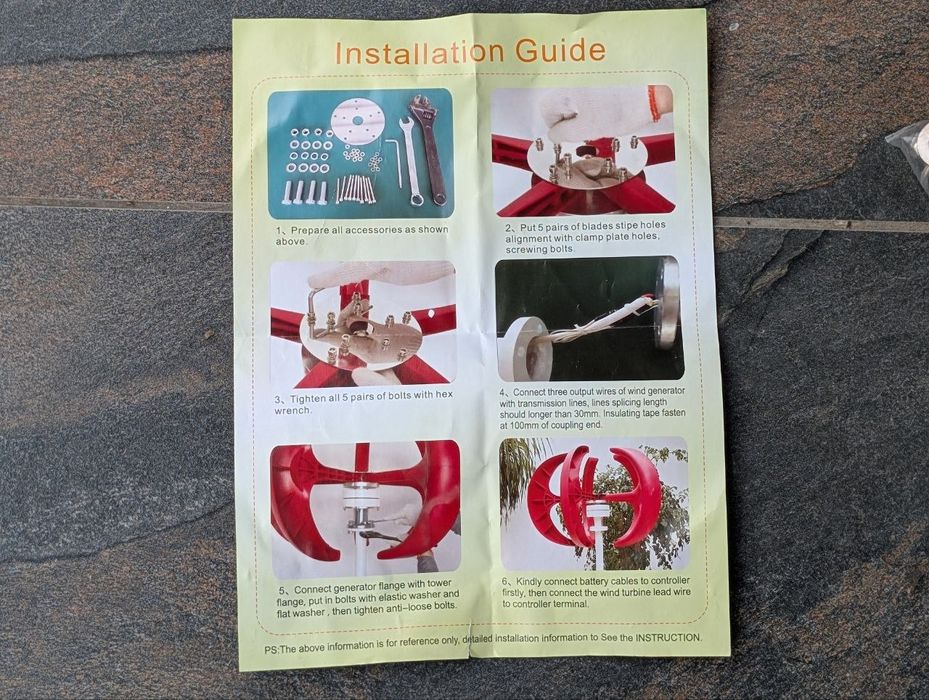 Ветрогенератор вертикальный «Шар» 300 вт 12v/24v(уценка, повреждения л