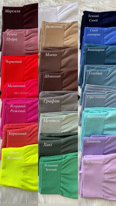 Гладкие бесшовные лосины из микрофибры леггинсы