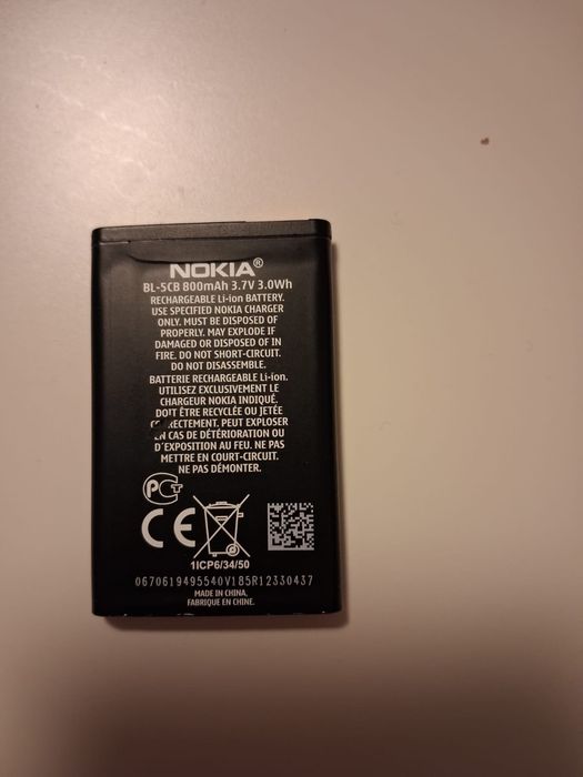 Bateria Nokia BL-5CB