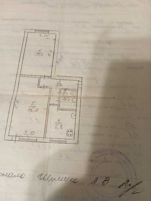 Продам 2-х кімнатну квартиру