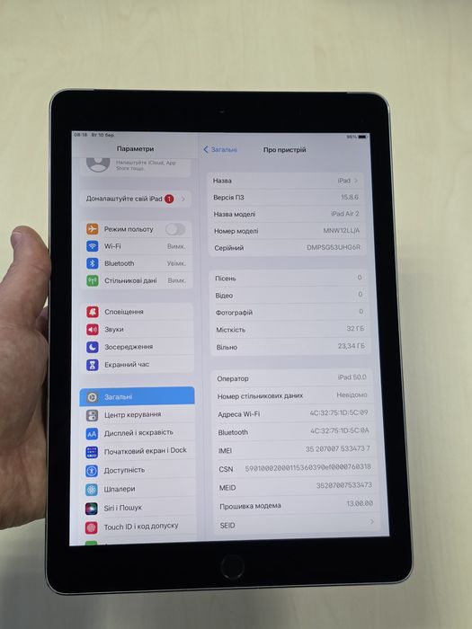 Продам iPad Air 2 32GB з SIM картою A1567