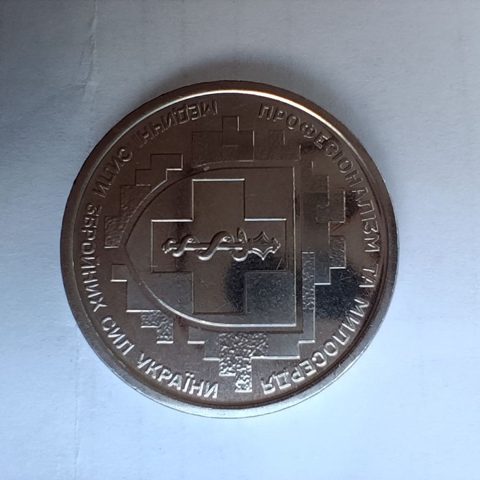 Монети колекційні 10 грн