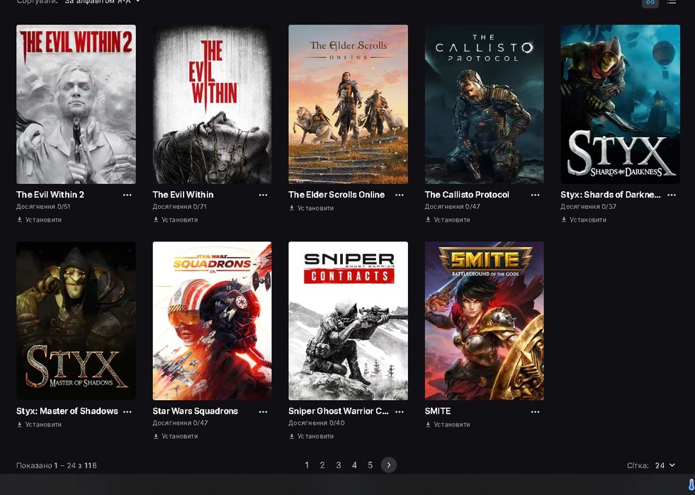 Доступ до ТОП ігор Epic Games | Sifu, PUBG, Callisto та інші
