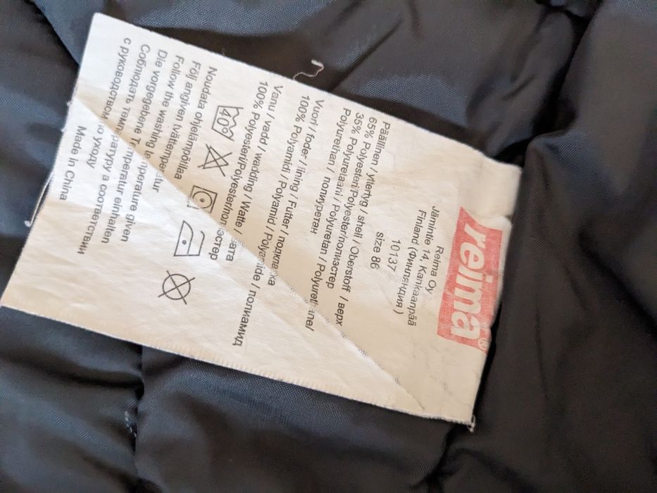 Комбінезон reima 86