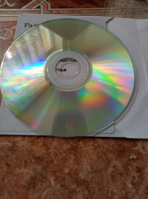 Стас Хлавнович песни CD
