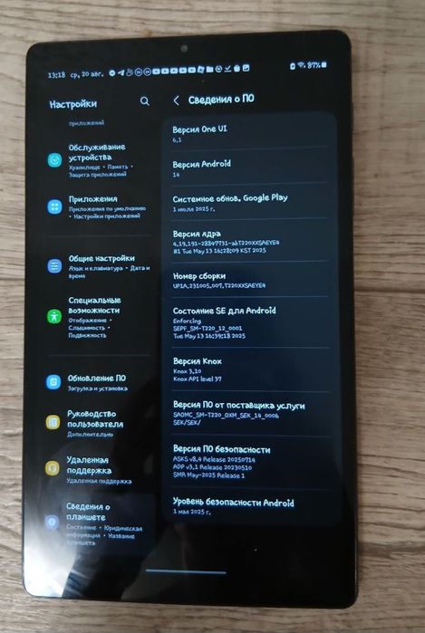 Планшет Samsung Galaxy Tab A7 Lite Wi-Fi 3/32Gb SM-T220 Gray