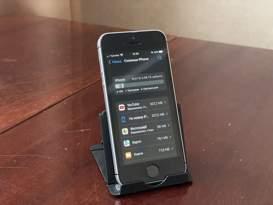 iPhone se2016 64gb Neverlock