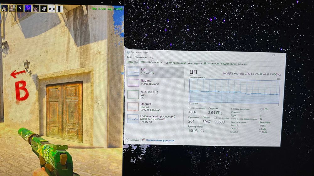 Продам игровой ПК