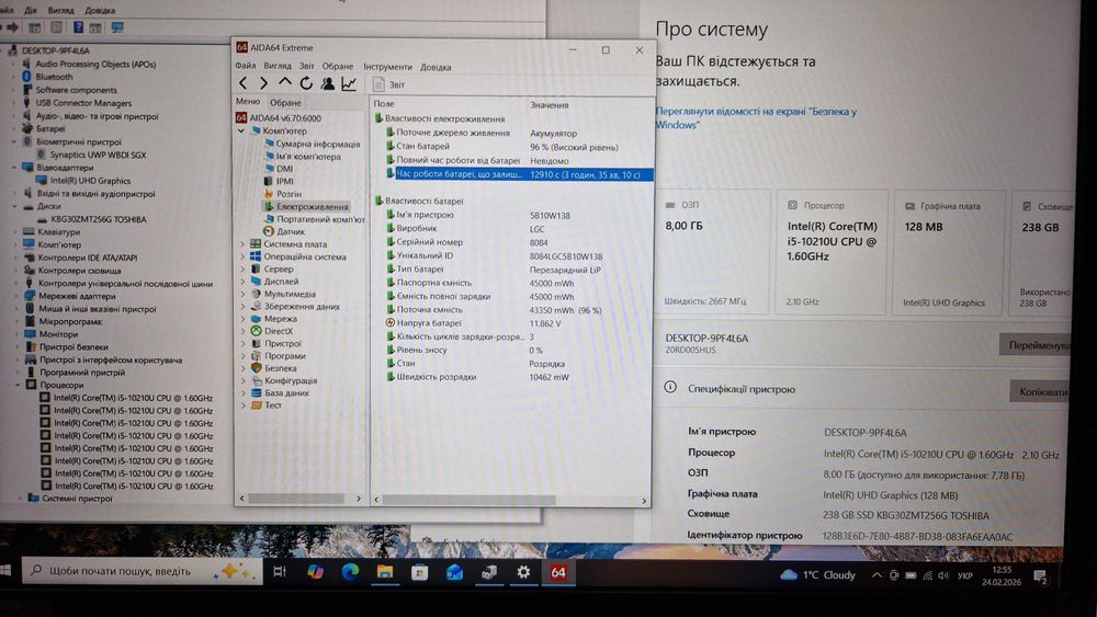 Ноутбук  Lenovo ThinkPad E15 / 15.6"/ Intel i5-10210U /  8 GB / 256 GB