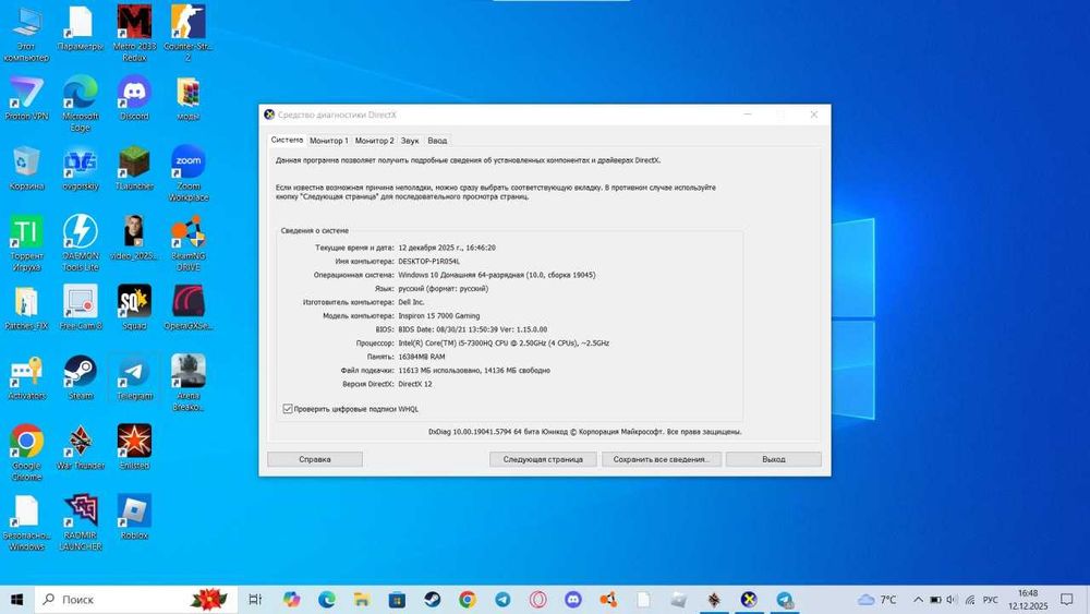 Dell Inspiron 7000 Gaming Series 15"