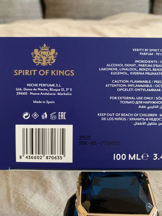 Парфуми Verity Spirit of Kings