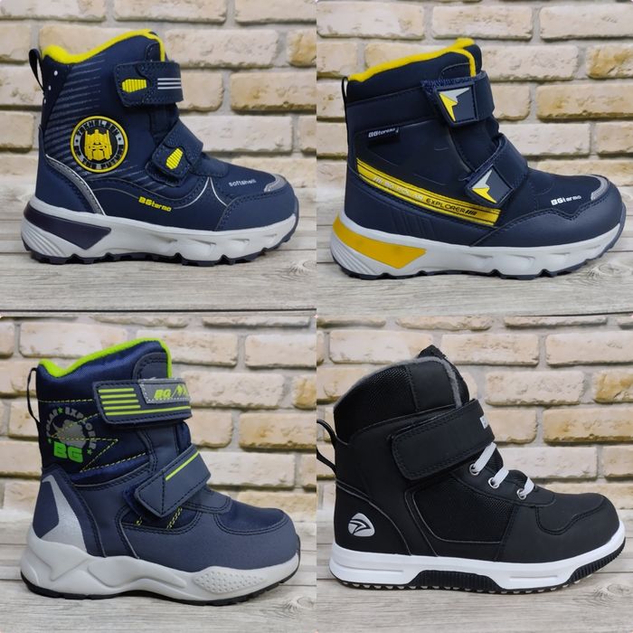 Термо B&G для хлопчиків.