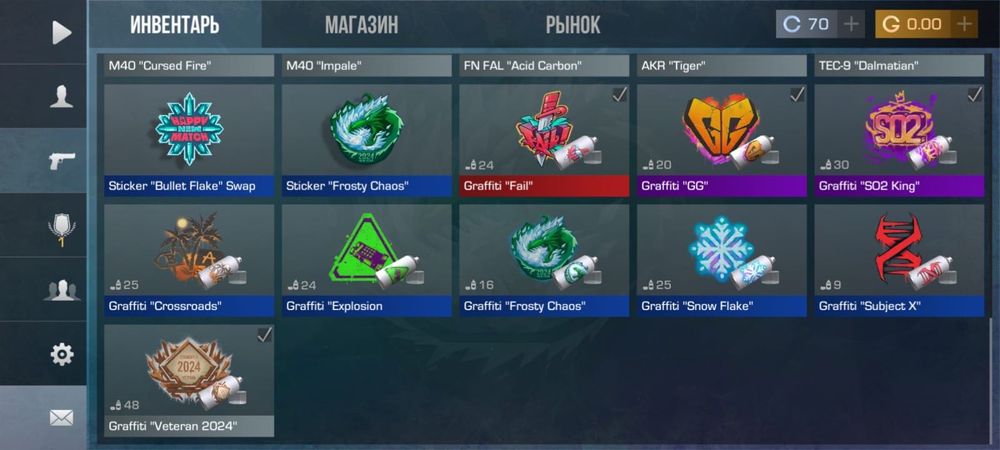 Стандофф  без скама